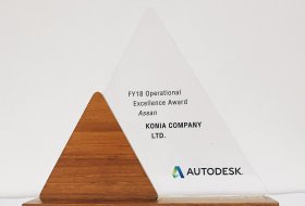 autodesk-trophy